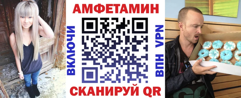 АМФ 98%  ОМГ ОМГ ONION  Касимов 