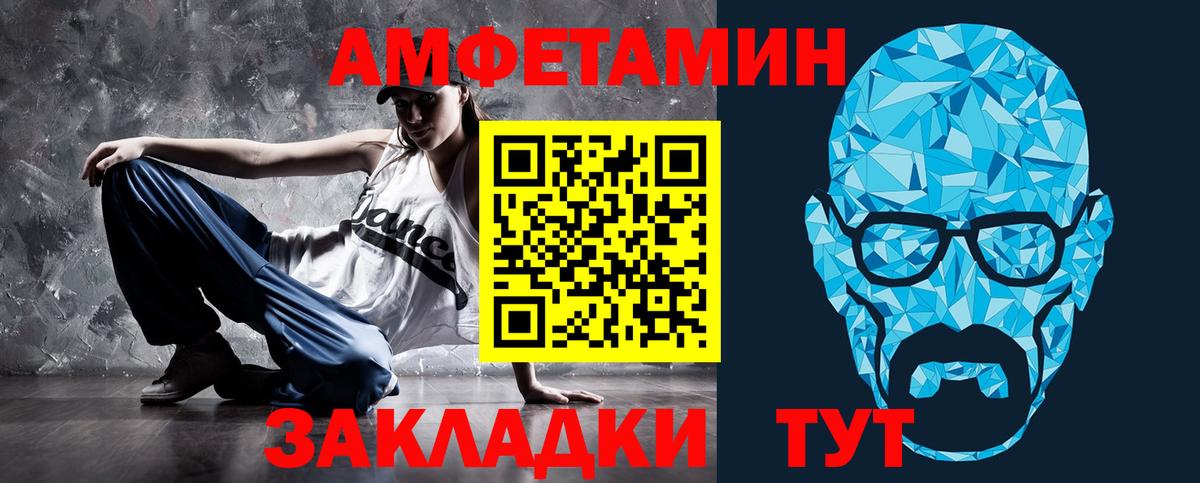 АМФЕТАМИН VHQ Касимов
