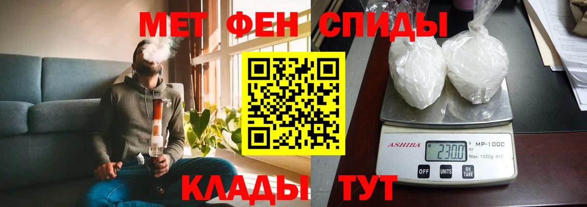 АМФЕТАМИН  Вход с VPN  АМФЕТАМИН  Амфетамин Розовый  Касимов 