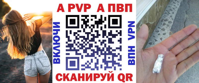 Alfa_PVP кристаллы  Касимов 