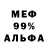 Метадон мёд Igor McKay