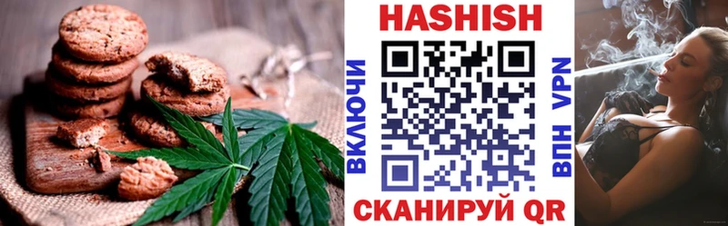 Canna-Cookies конопля Касимов