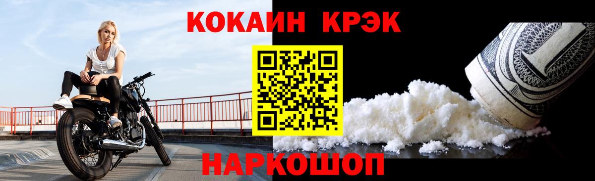 Касимов  Cocaine Перу  Кокаин Columbia  Вход с VPN 