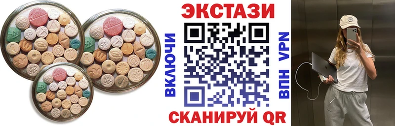 закладка  Касимов  Ecstasy диски 