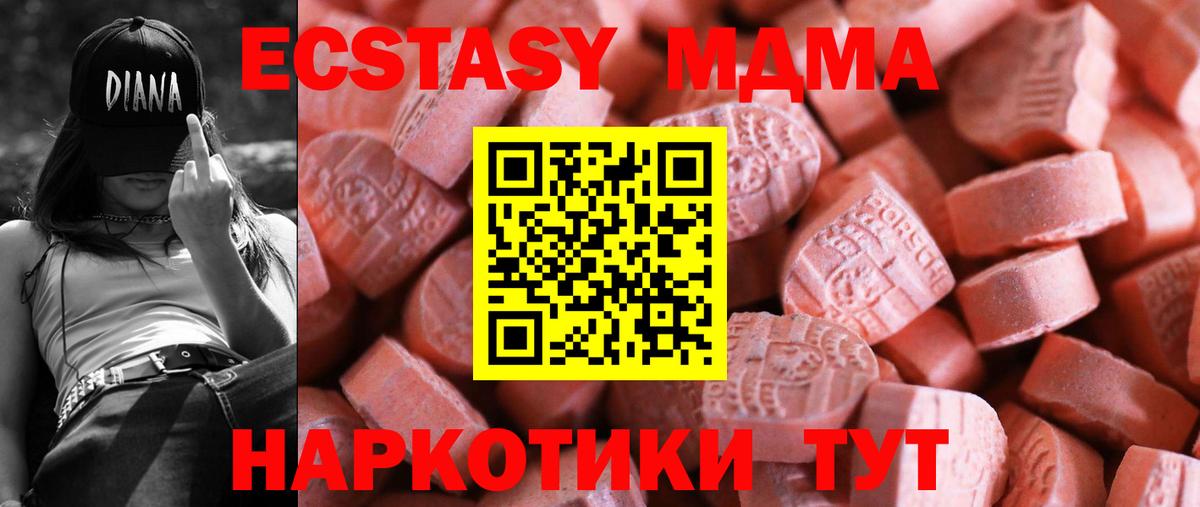 Экстази 280мг  ЭКСТАЗИ 99%  Вход с VPN  Экстази  ОМГ ОМГ ссылки  Касимов 