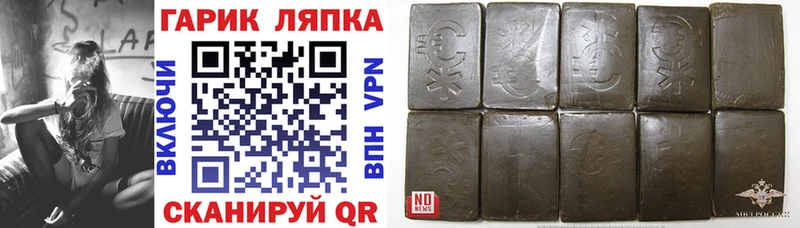 ГАШИШ 40% ТГК  где можно купить   Касимов 
