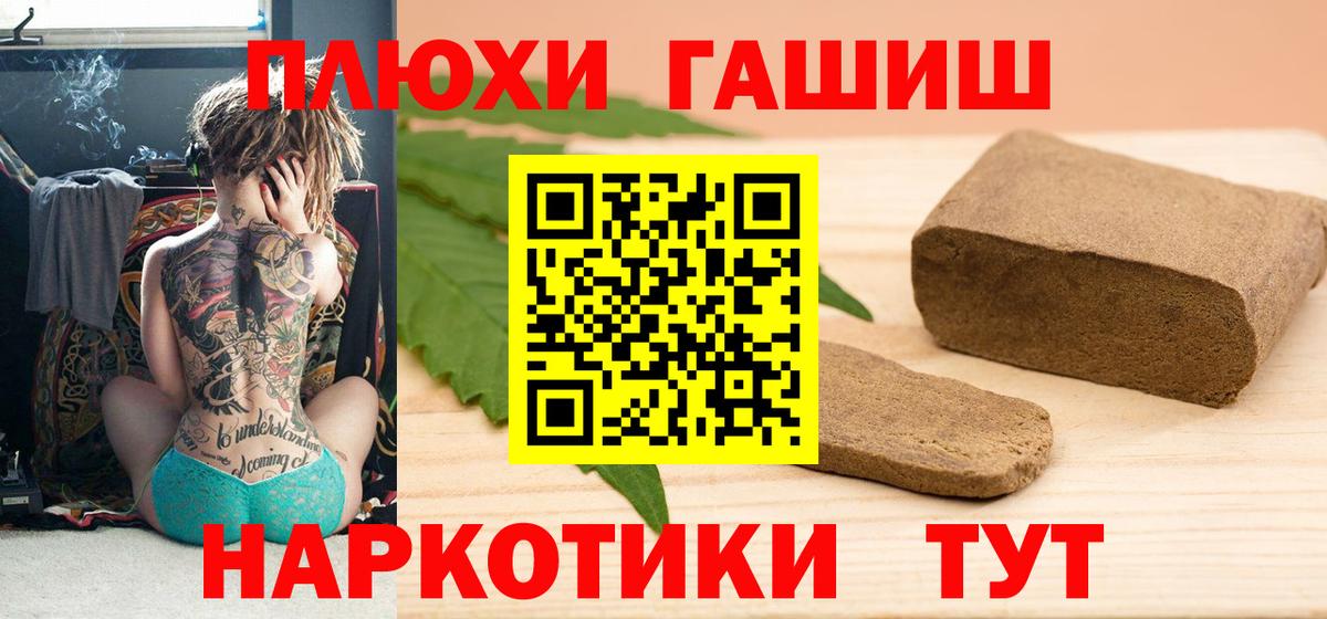 ГАШИШ  Касимов  ГАШИШ 40% ТГК  ГАШИШ Cannabis 