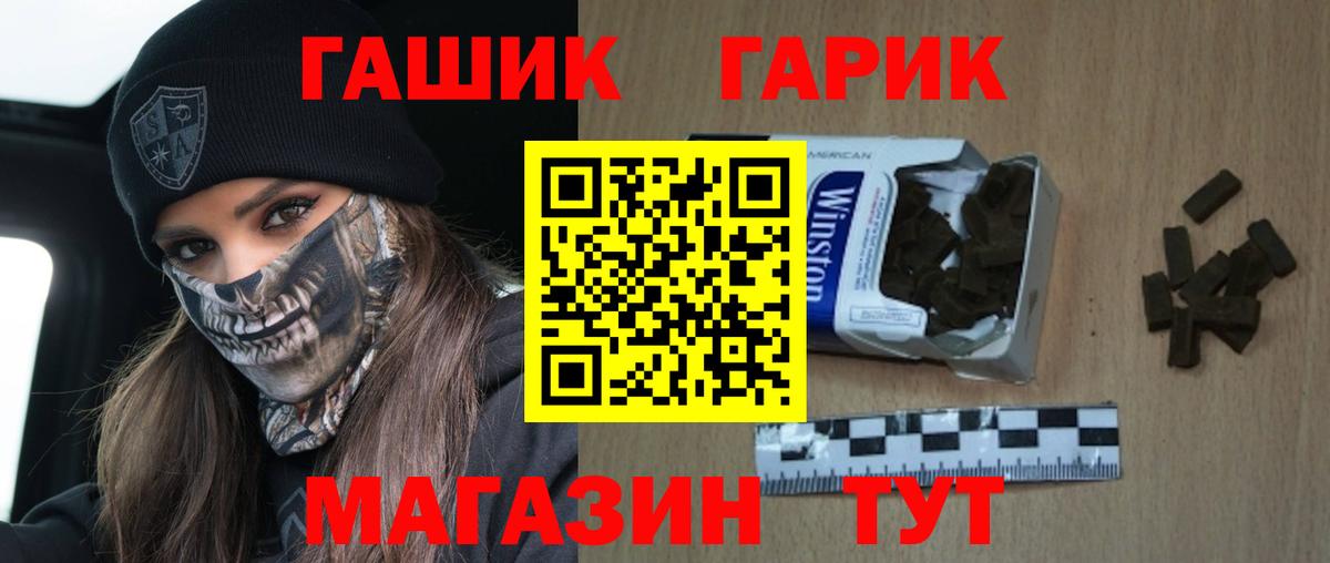 Гашиш ice o lator Касимов