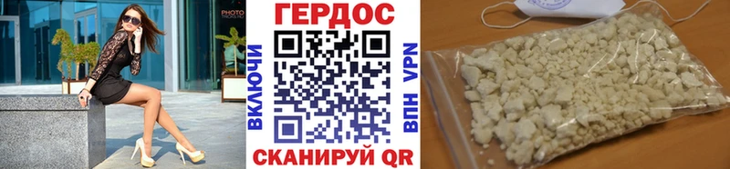 Героин хмурый  Касимов 