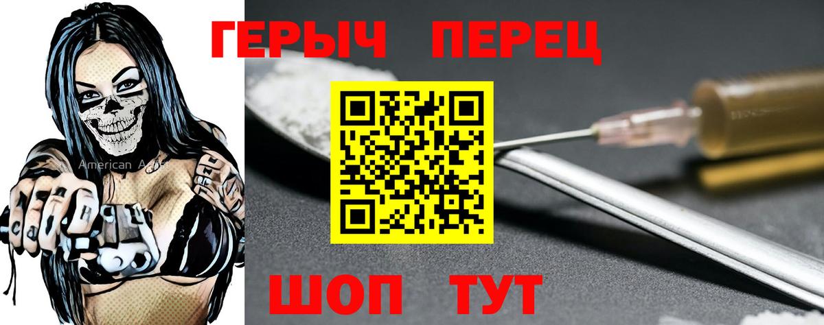 Героин гречка Касимов