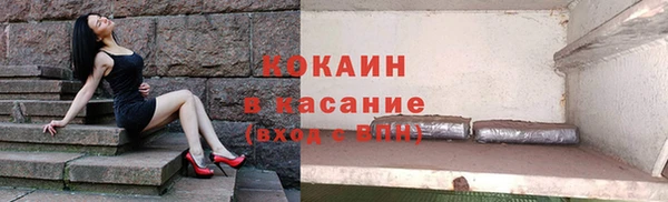 mdpv Новокубанск