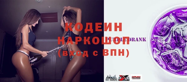 марки nbome Нефтекумск
