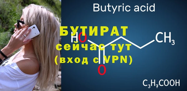 мяу мяу кристалл Навашино