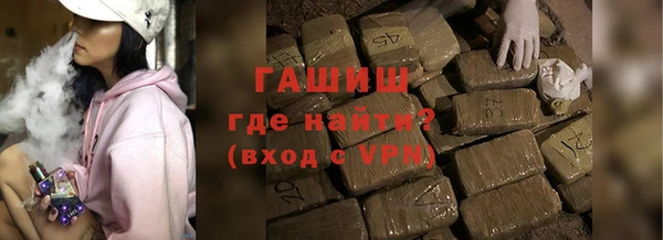 герыч Заполярный