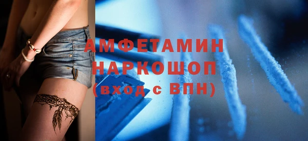 mdpv Новокубанск