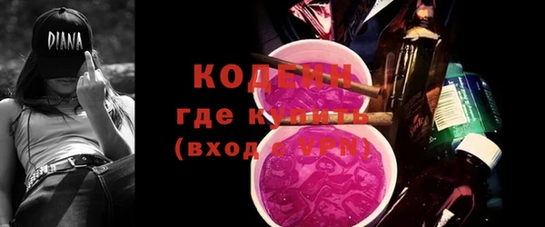 герыч Заполярный