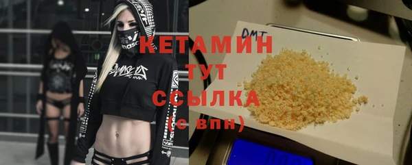 мяу мяу кристалл Новозыбков