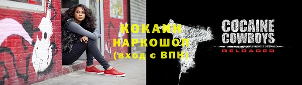 MESCALINE Зарайск