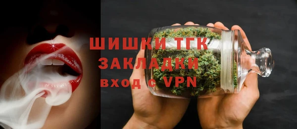MESCALINE Зарайск