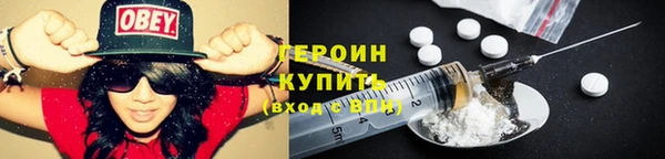 мяу мяу кристалл Новозыбков