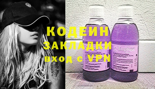 кристаллы Нея