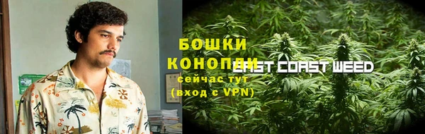 мяу мяу кристалл Новозыбков