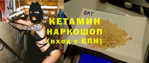 MESCALINE Зарайск
