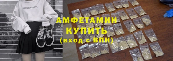 марки nbome Нефтекумск