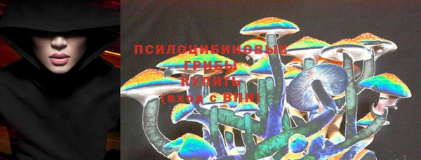 MESCALINE Зарайск