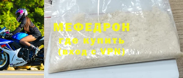 марки nbome Нефтекумск