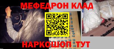 гидра Волжск