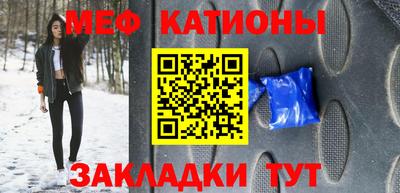 прущая мука Кулебаки