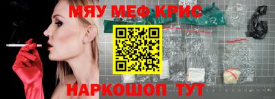 гидра Волжск