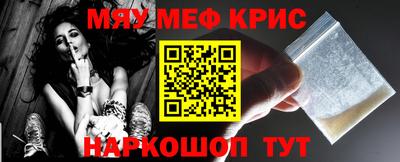 ПСИЛОЦИБИНОВЫЕ ГРИБЫ Волгодонск