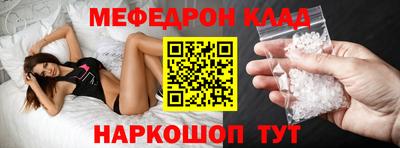 mix Волжский