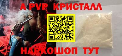 ПСИЛОЦИБИНОВЫЕ ГРИБЫ Волгодонск