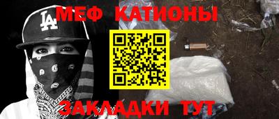 кристаллы Гагарин