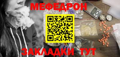 mix Волжский
