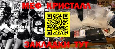 mix Волжский