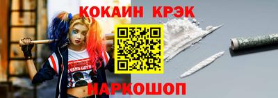 гидра Волжск