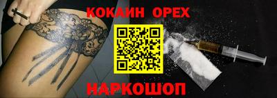 гидра Волжск
