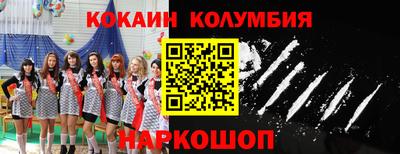 скорость mdpv Гай