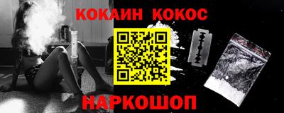 кристаллы Гагарин