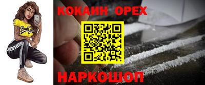 ПСИЛОЦИБИНОВЫЕ ГРИБЫ Волгодонск