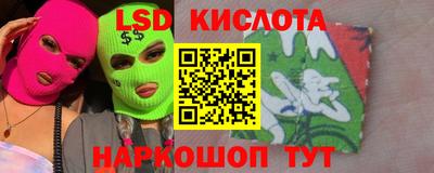 ПСИЛОЦИБИНОВЫЕ ГРИБЫ Волгодонск