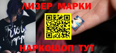 гидра Волжск