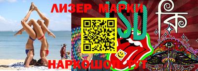 ПСИЛОЦИБИНОВЫЕ ГРИБЫ Волгодонск