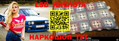 кристаллы Гагарин