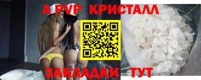 скорость mdpv Гай