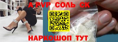 ПСИЛОЦИБИНОВЫЕ ГРИБЫ Волгодонск